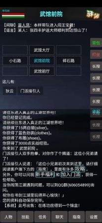 书与剑
