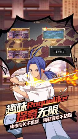 代号幽官方版
