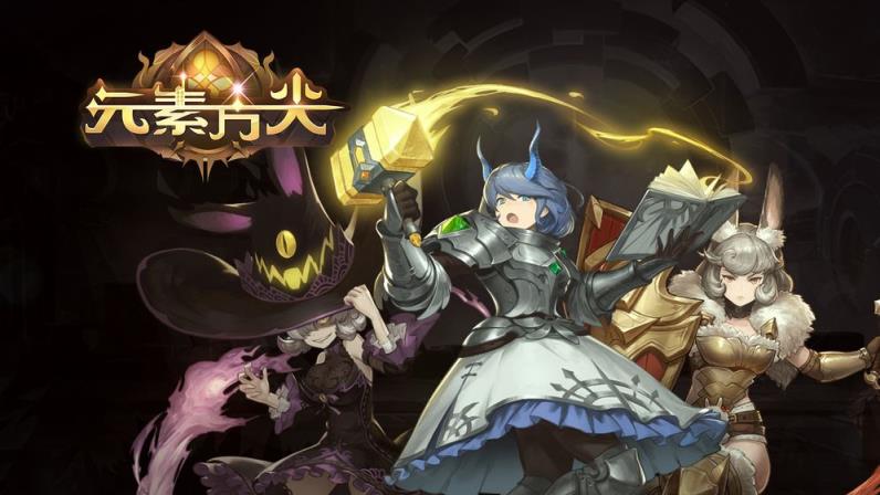 元素方尖无限钻石版
