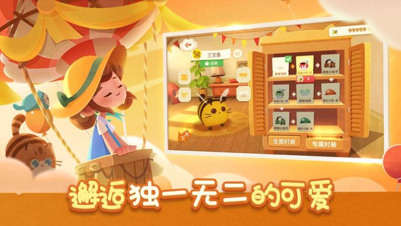 猫咪公寓3D破解版
