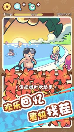 脑洞旅行
