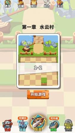 指尖剑侠
