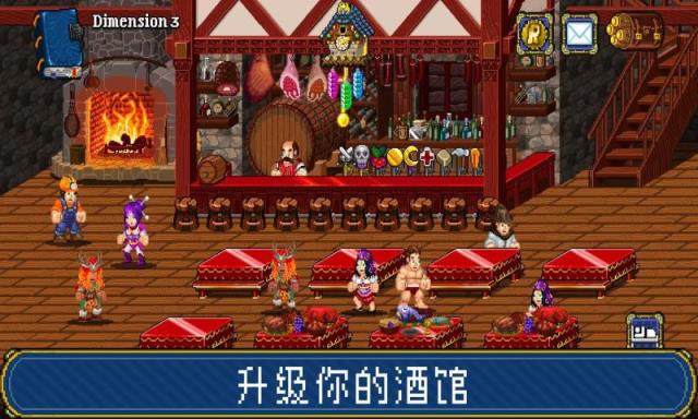 苏打地牢2手游
