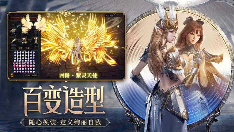 荣耀大天使
