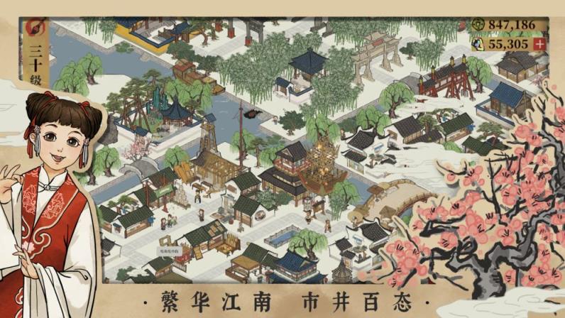 江南百景图杭州府版
