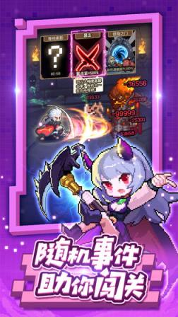 小小勇者攻略完整版
