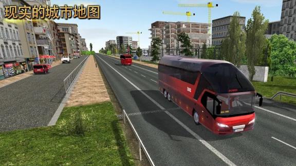 公交车模拟器
