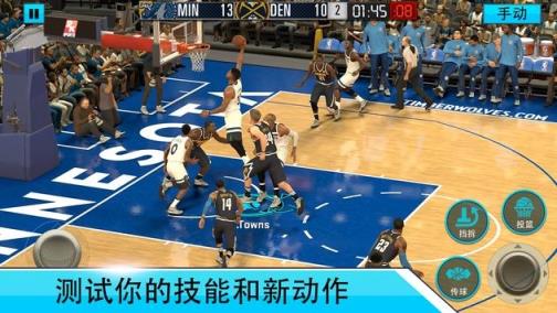 nba2kmobile破解版
