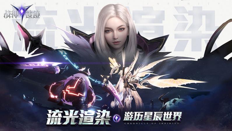 战神遗迹
