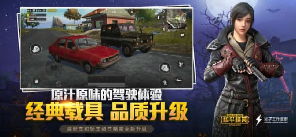 ks660cn和平精英