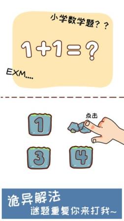 令人窒息的操作
