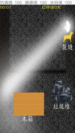 地震余生
