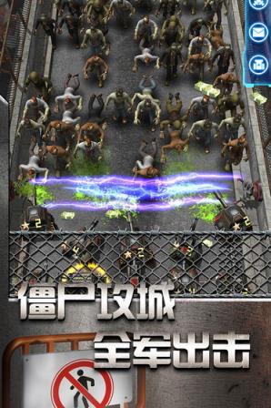 放置僵尸塔防
