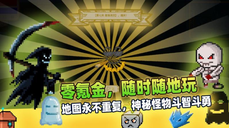 传说之旅
