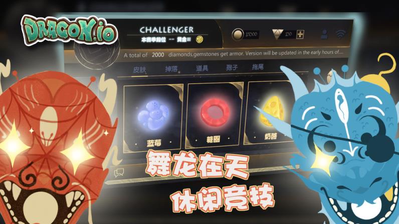 龙珠IO
