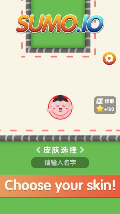 相扑大乱斗手机版

