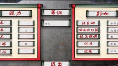 火影游戏女忍训练最后的战争