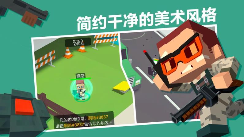 城市大乱斗手机游戏
