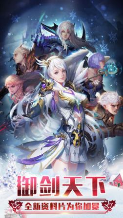 魔域手游