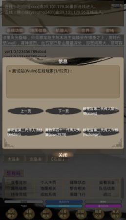 江湖暖暖
