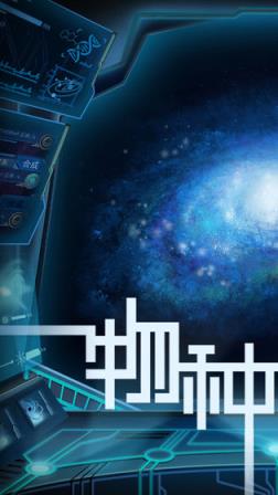 物种起源游戏
