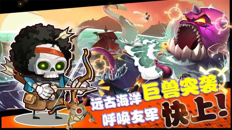 海底寻宝大作战
