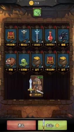 随机地牢无尽冒险修改版
