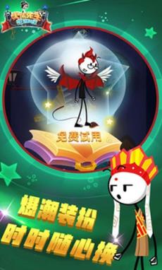 火柴先生密室无限金币版