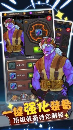 骑士突突突手游

