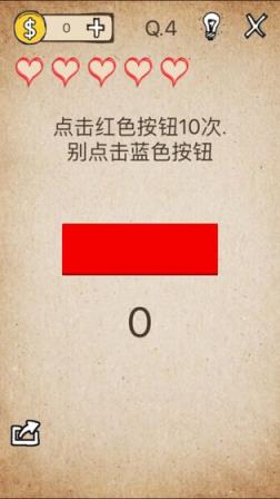 还有这种操作1最新版
