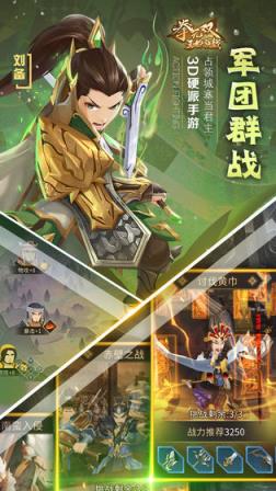拳无双