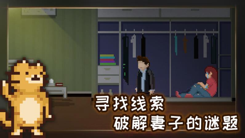 如果可以回家早一点苹果版

