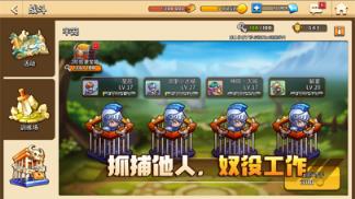 幻想之城ios
