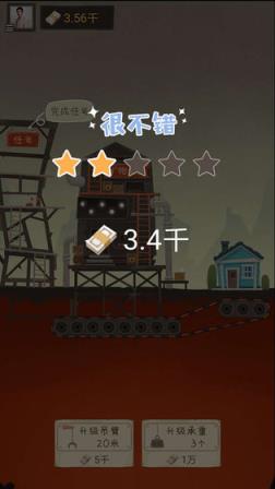 我家开矿
