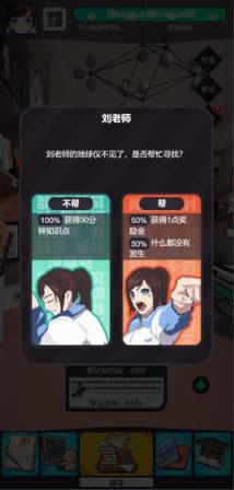 学习高手
