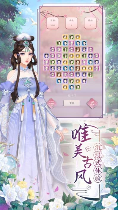 深宫俏王妃
