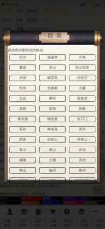 江湖故人
