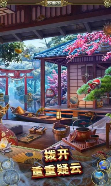 隐藏的城市影子之谜无限金币版
