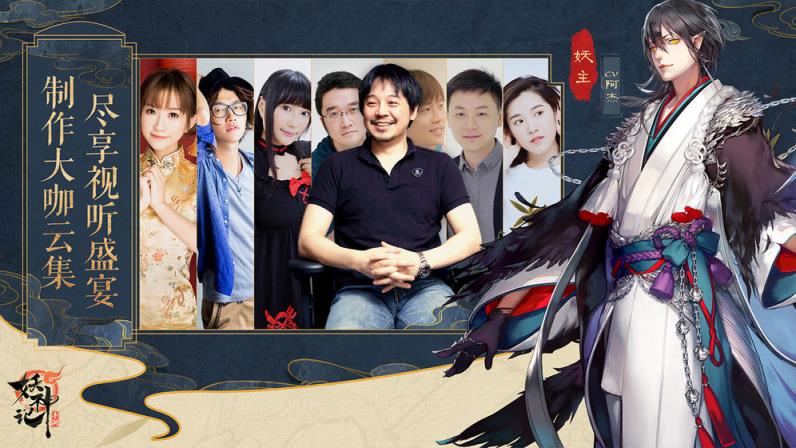 妖神记手游手机游戏
