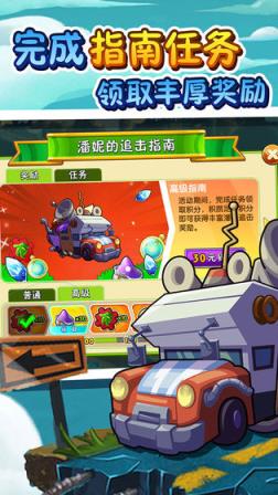 植物大战僵尸2国际版无限金币钻石版

