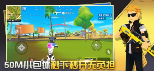 闪电突击无限钻石无限金币版