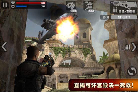 火线指令无限金币版
