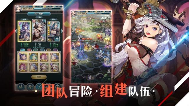 绯石之心手机游戏
