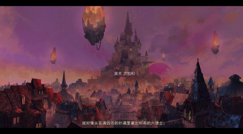 女巫与六便士
