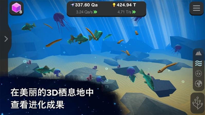 从细胞到奇点进化永无止境
