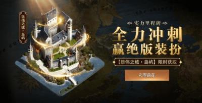 权力的游戏凛冬将至单机版
