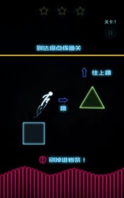别掉进岩浆
