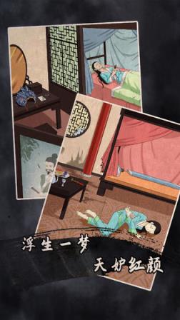 谁是凶手2
