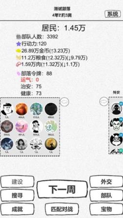 纸上部落
