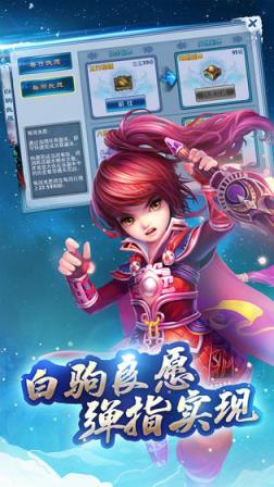 神雕侠侣
